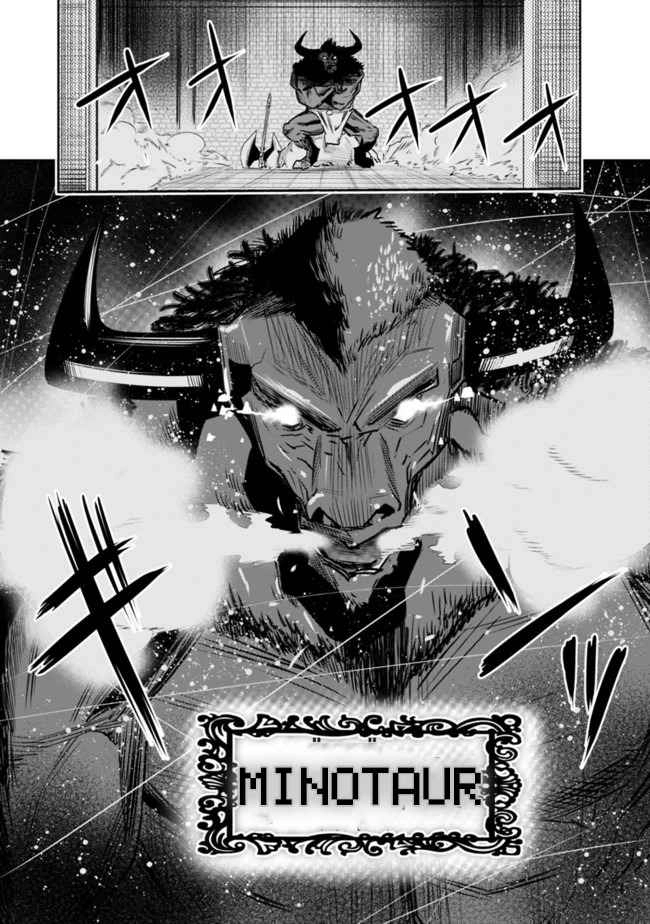 Chikashitsu Dungeon: Binbou Kyoudai wa Goraku wo Motomete Saikyou e Chapter 13 9